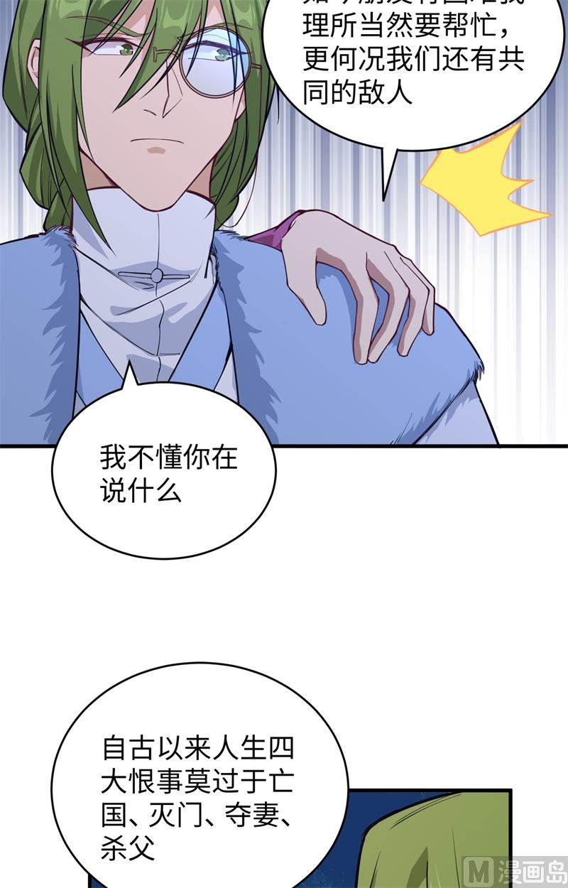 第 62 页