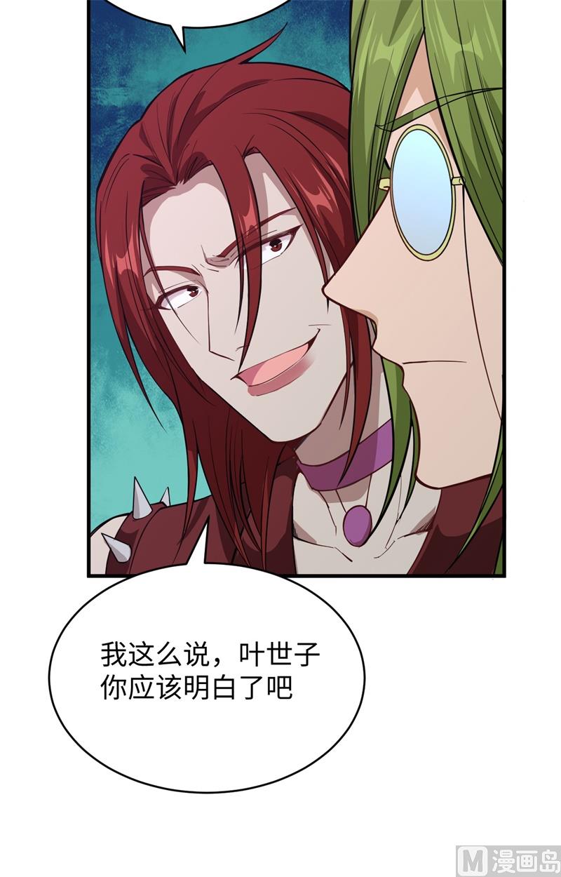 第 63 页
