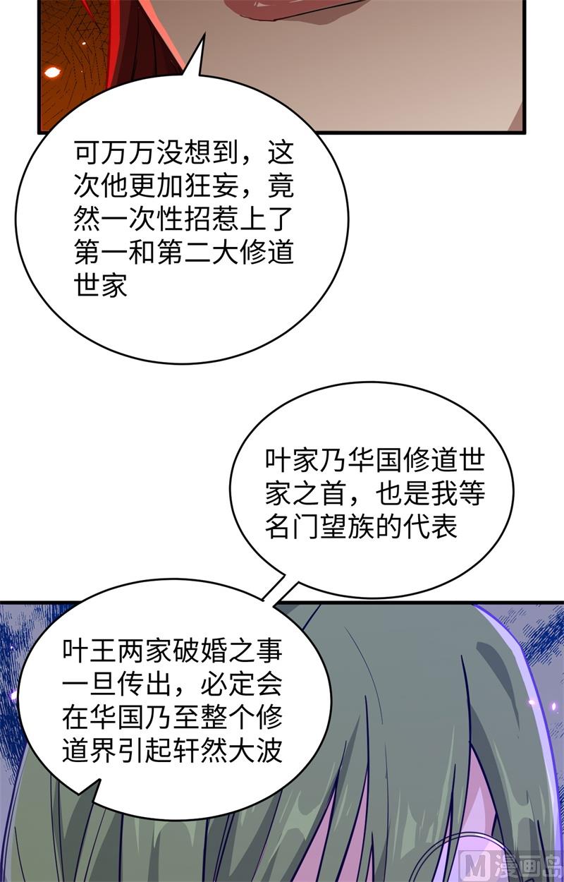 第 65 页