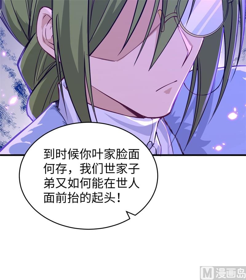 第 66 页