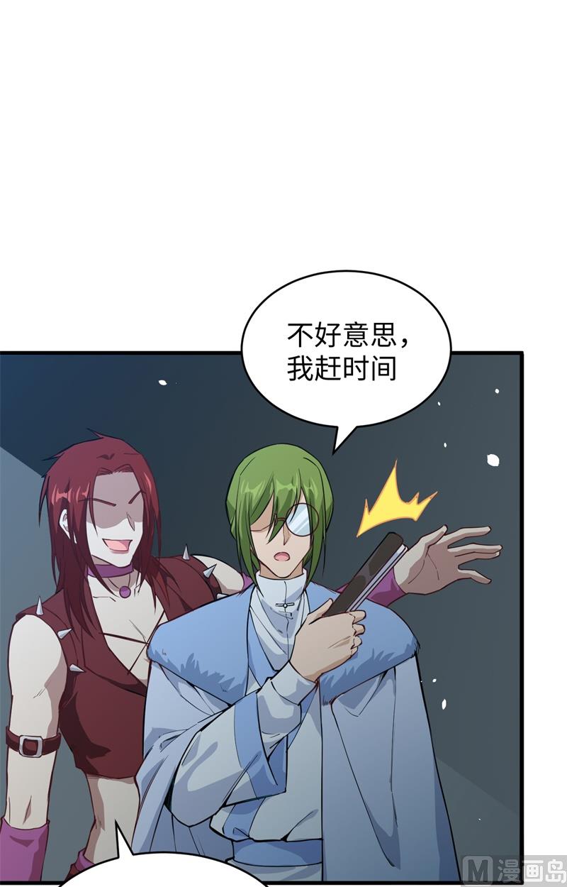第 67 页