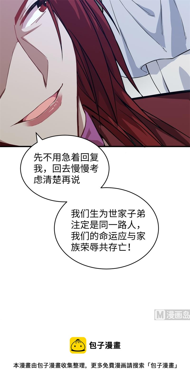 第 69 页