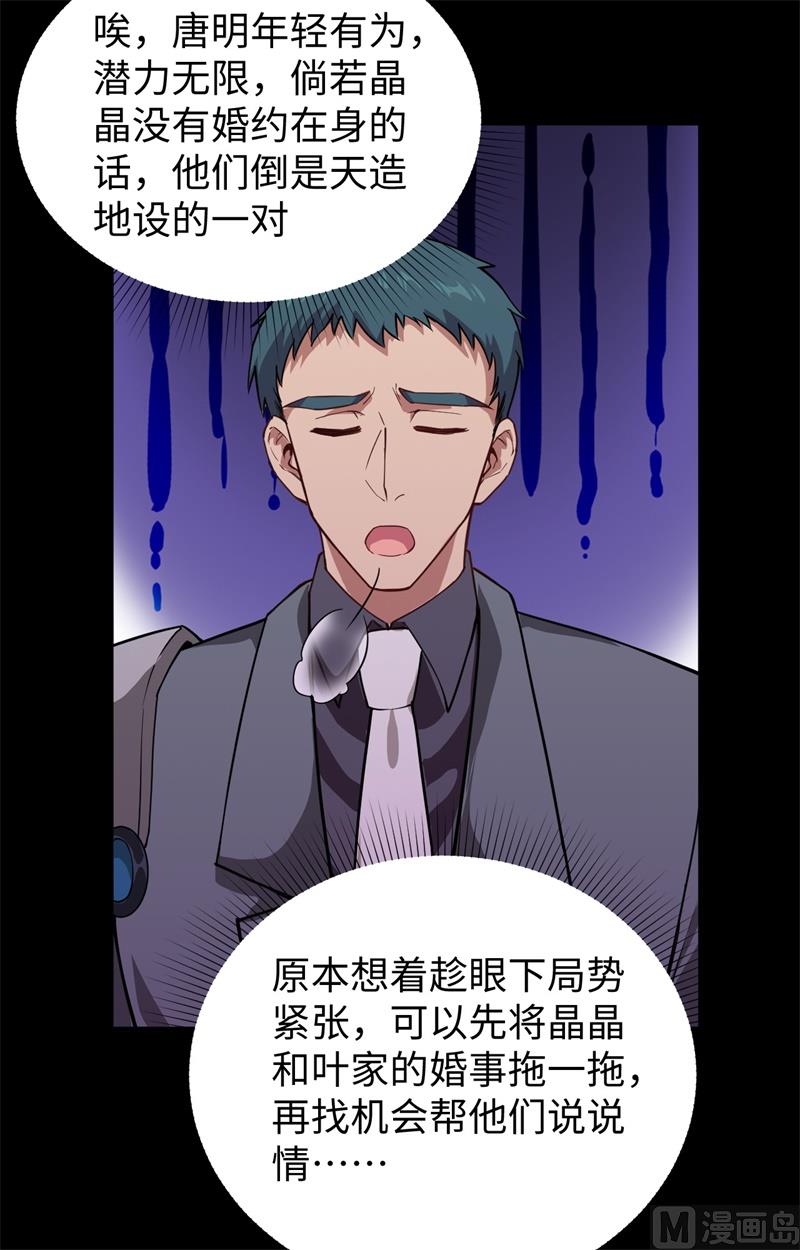 第 39 页