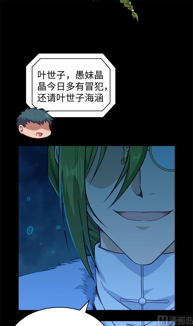 第 43 页