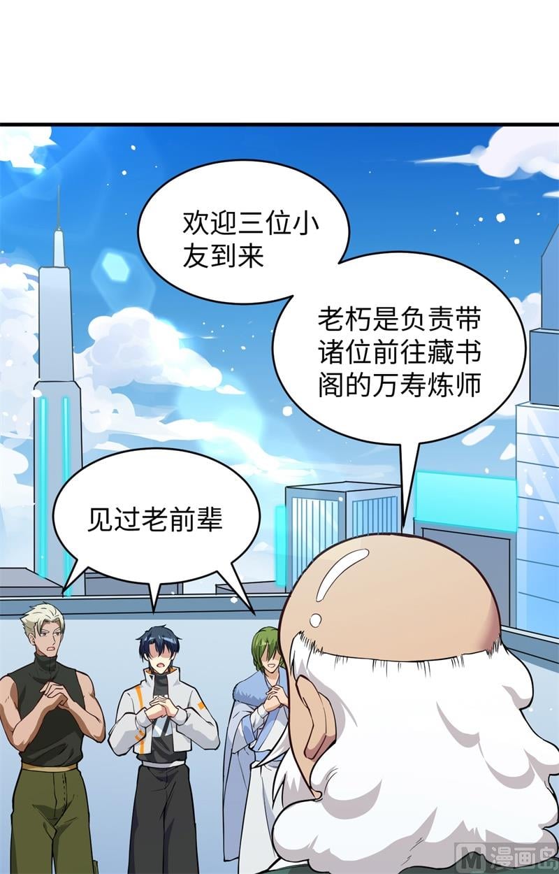 第 46 页