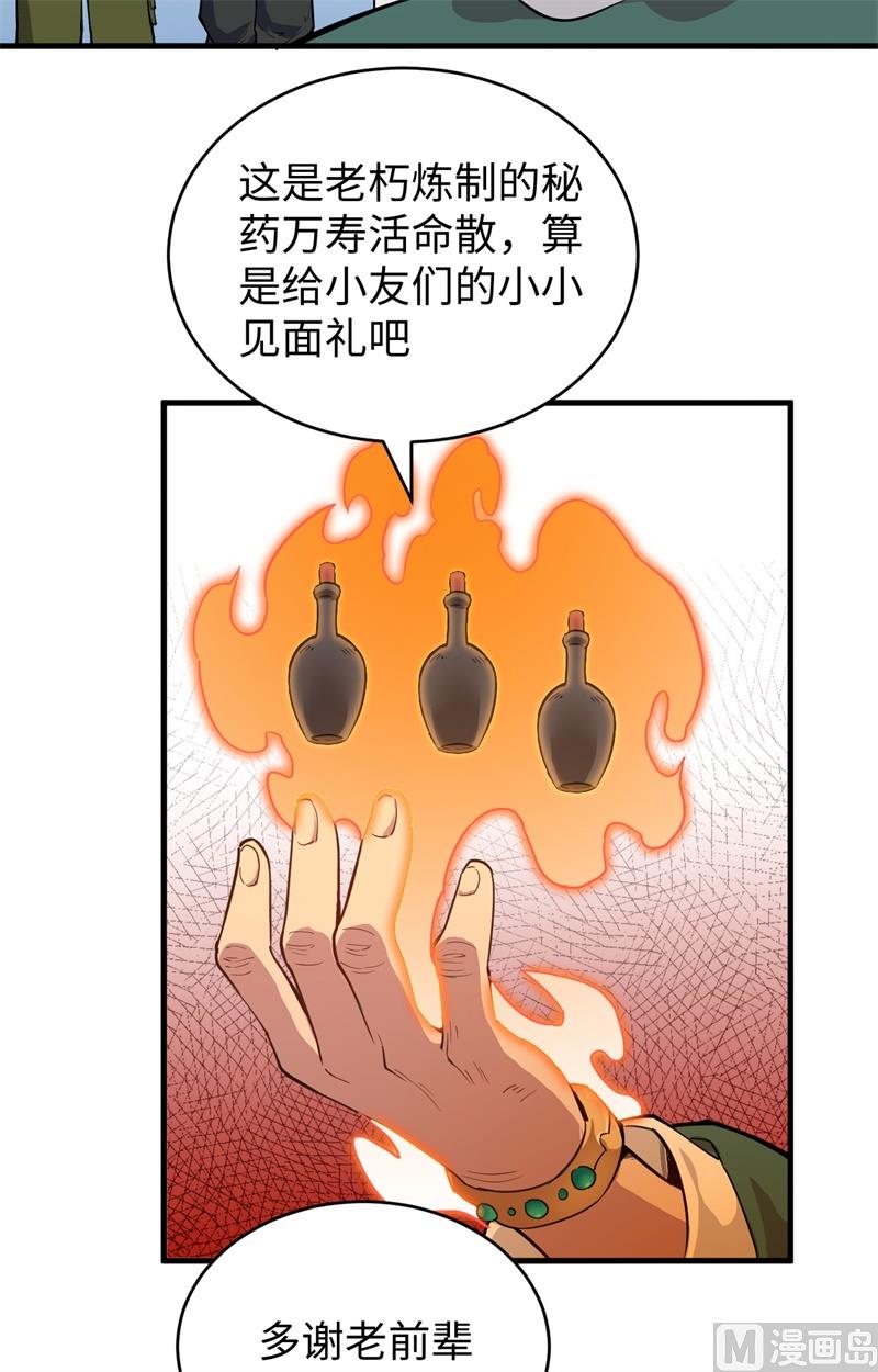 第 47 页