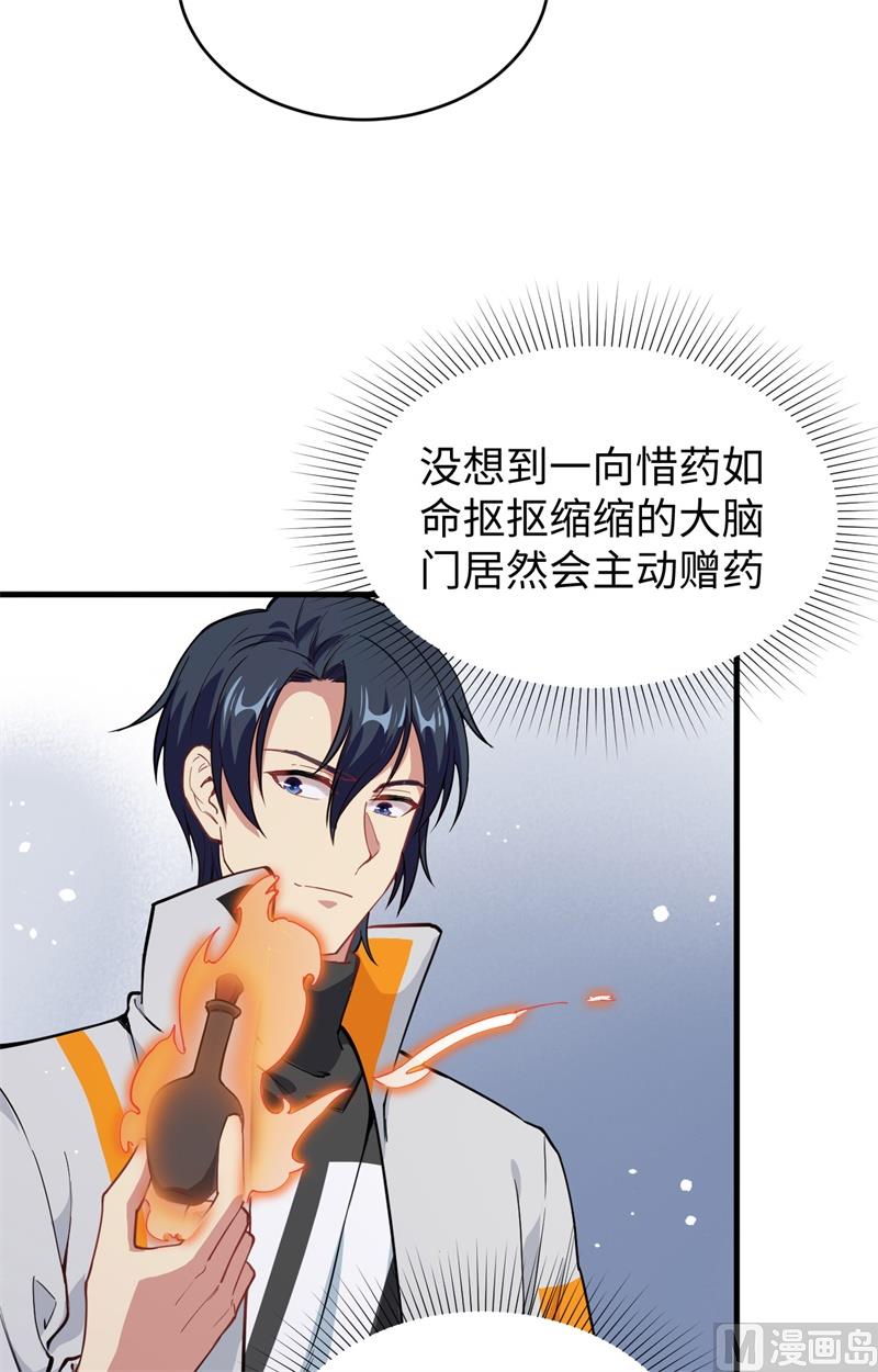 第 48 页