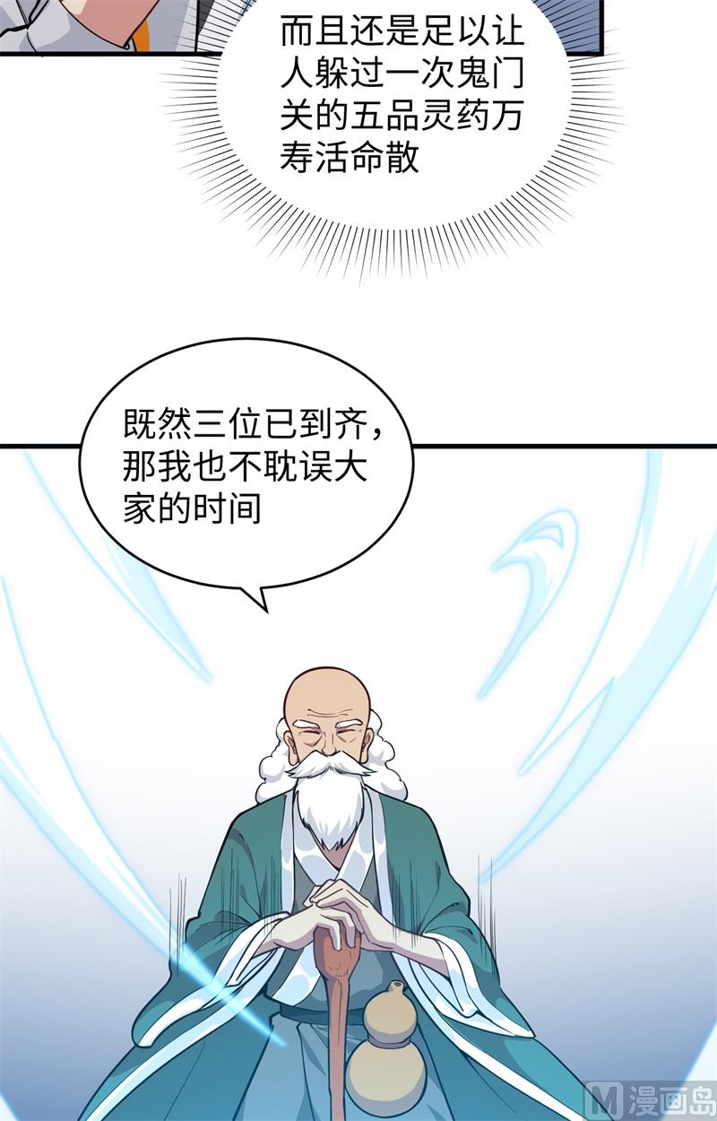 第 49 页