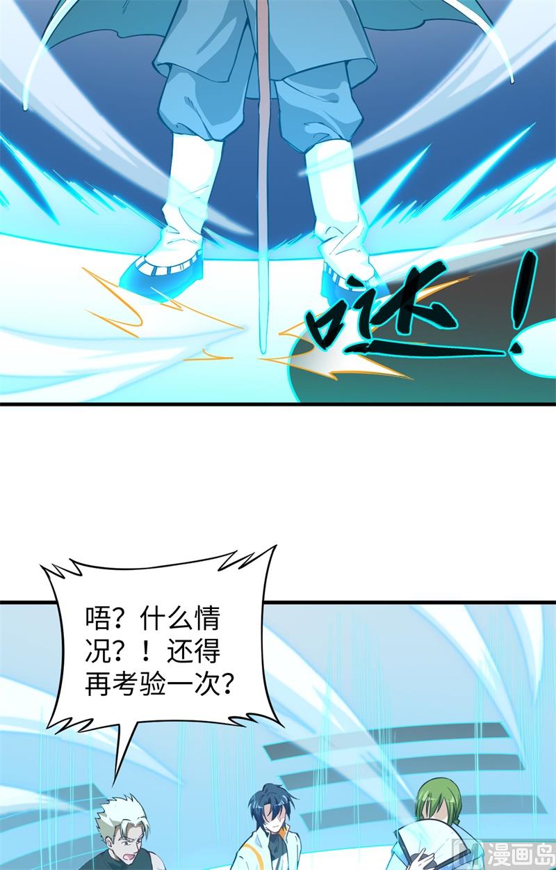 第 50 页