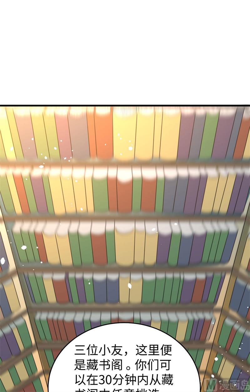 第 55 页