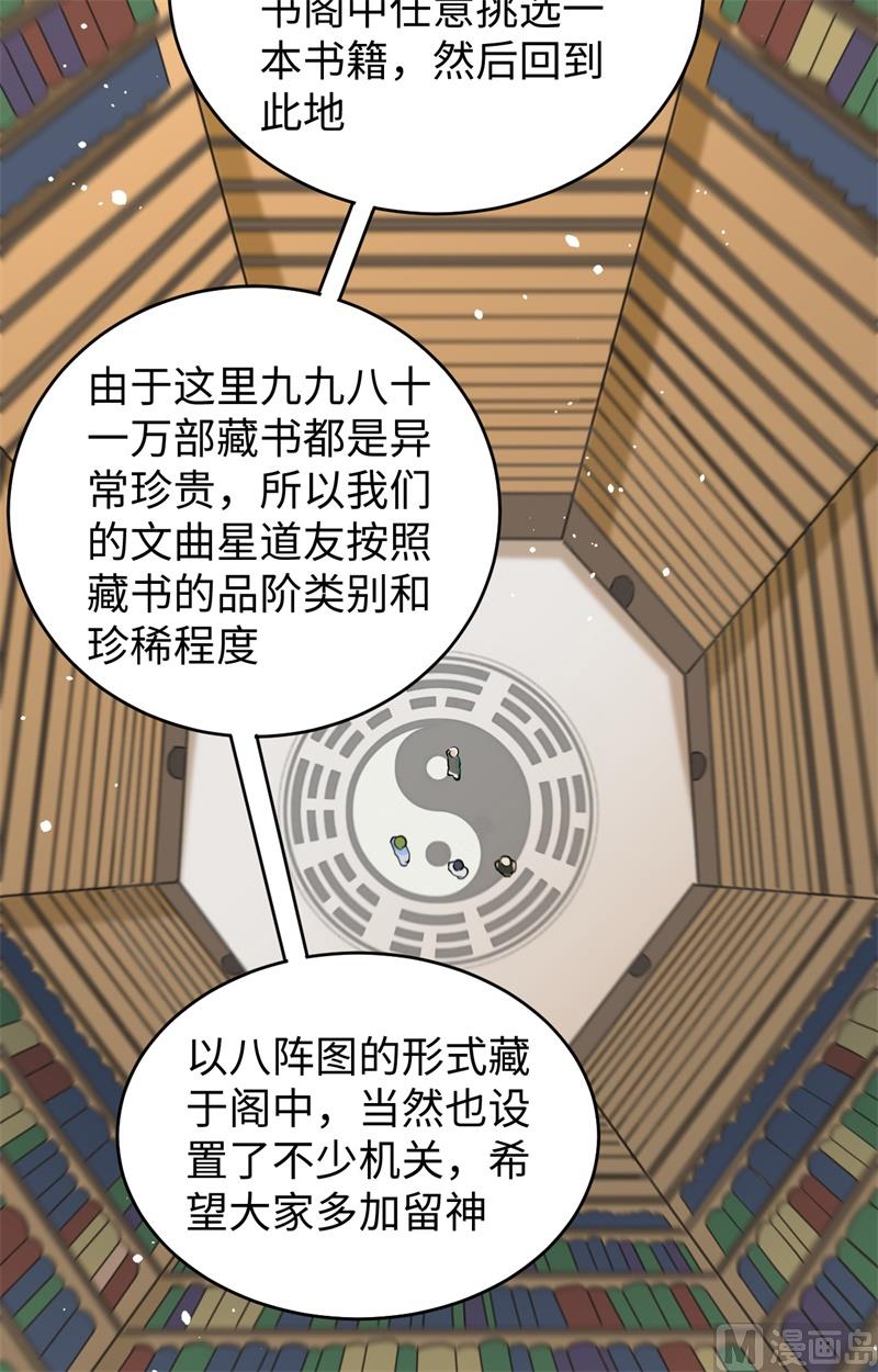 第 56 页