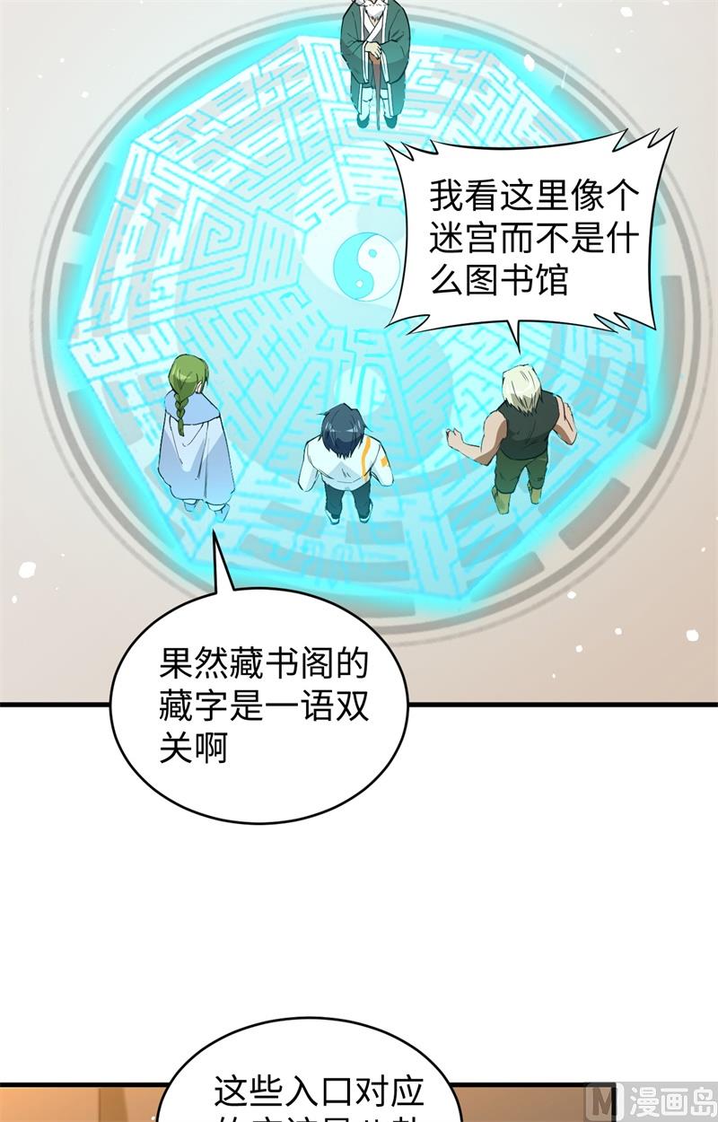 第 58 页