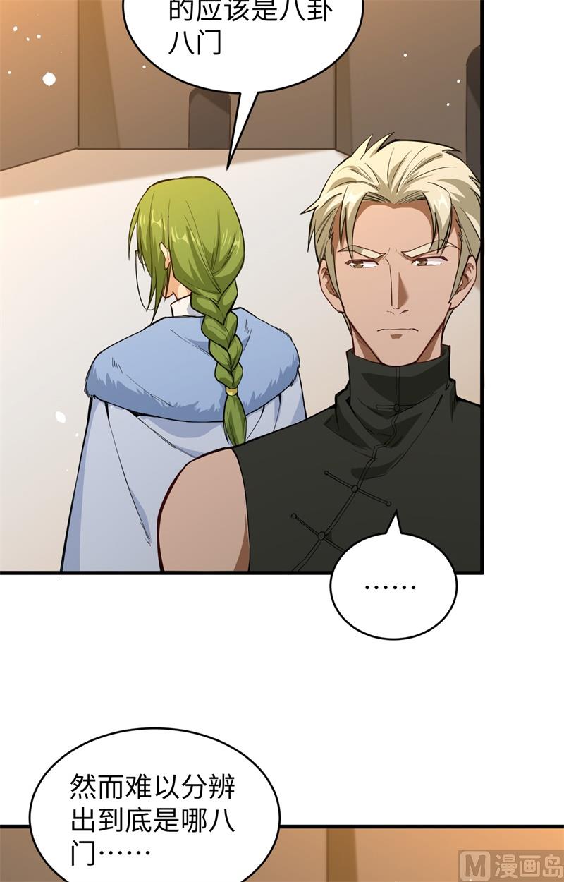 第 59 页
