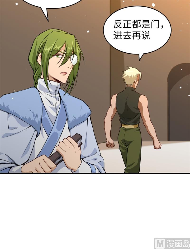 第 60 页
