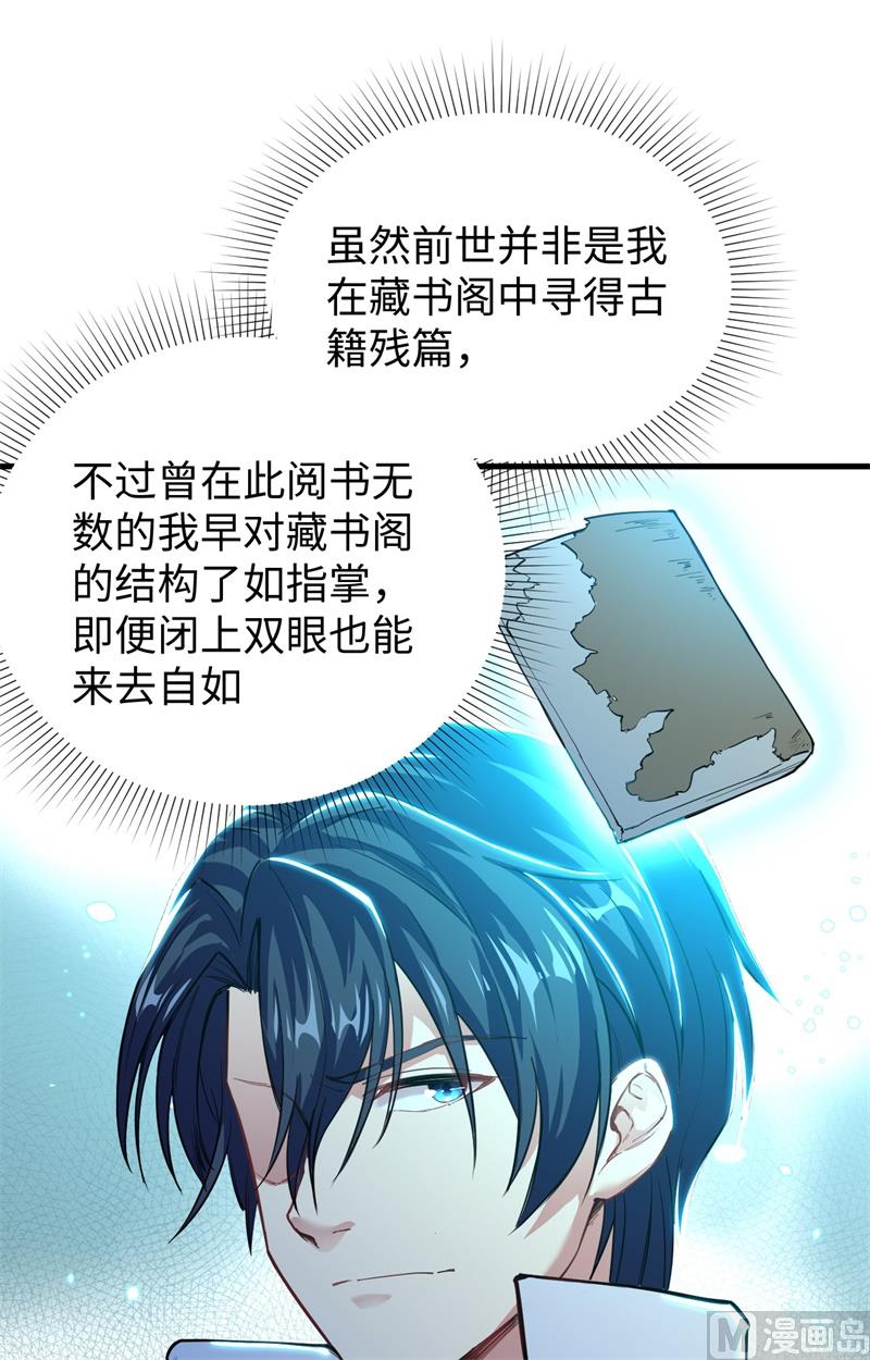 第 61 页