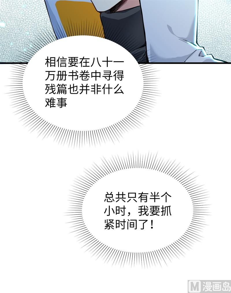 第 62 页