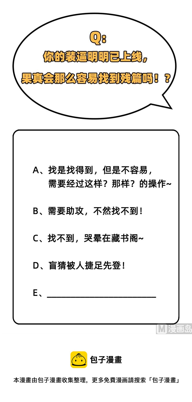 第 63 页