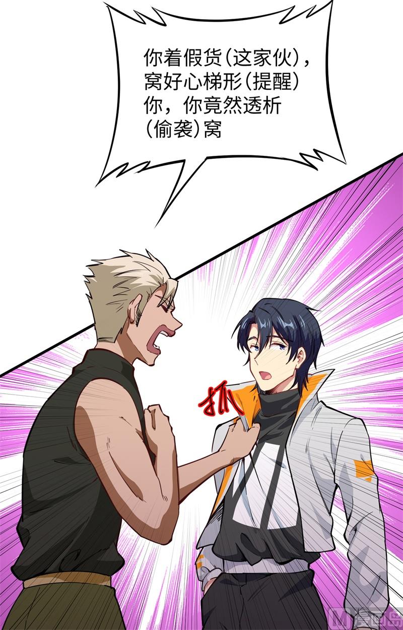 第 38 页