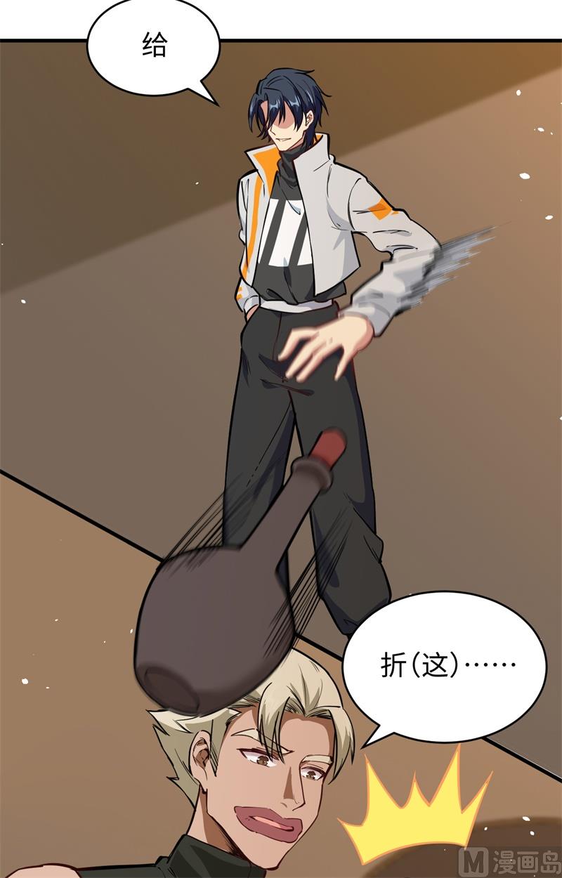 第 41 页