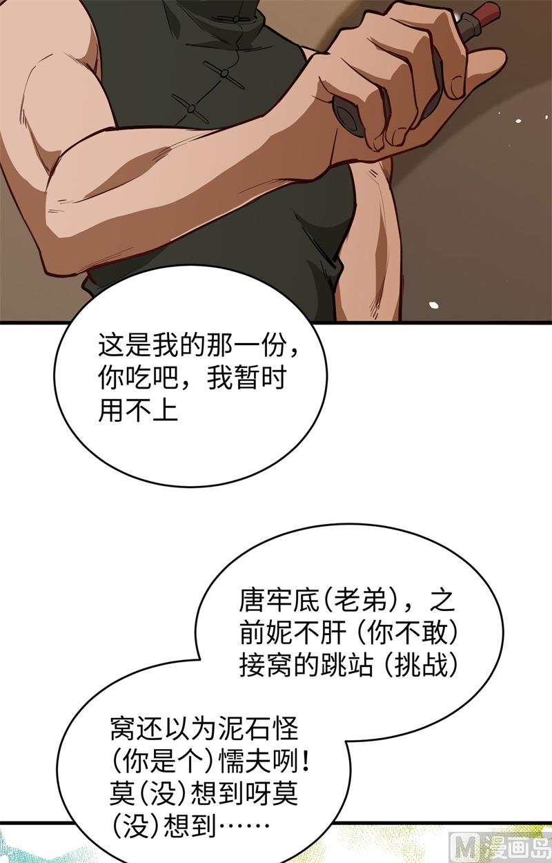 第 42 页