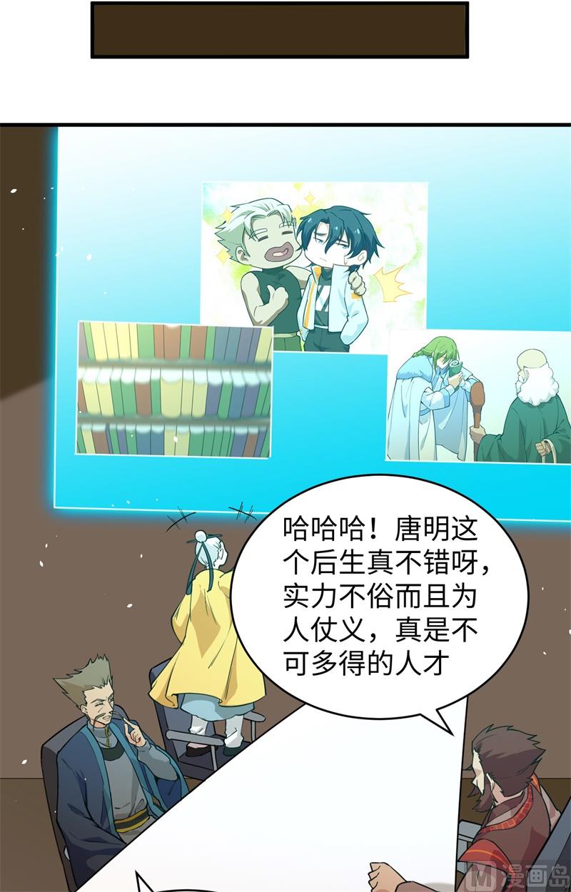 第 44 页