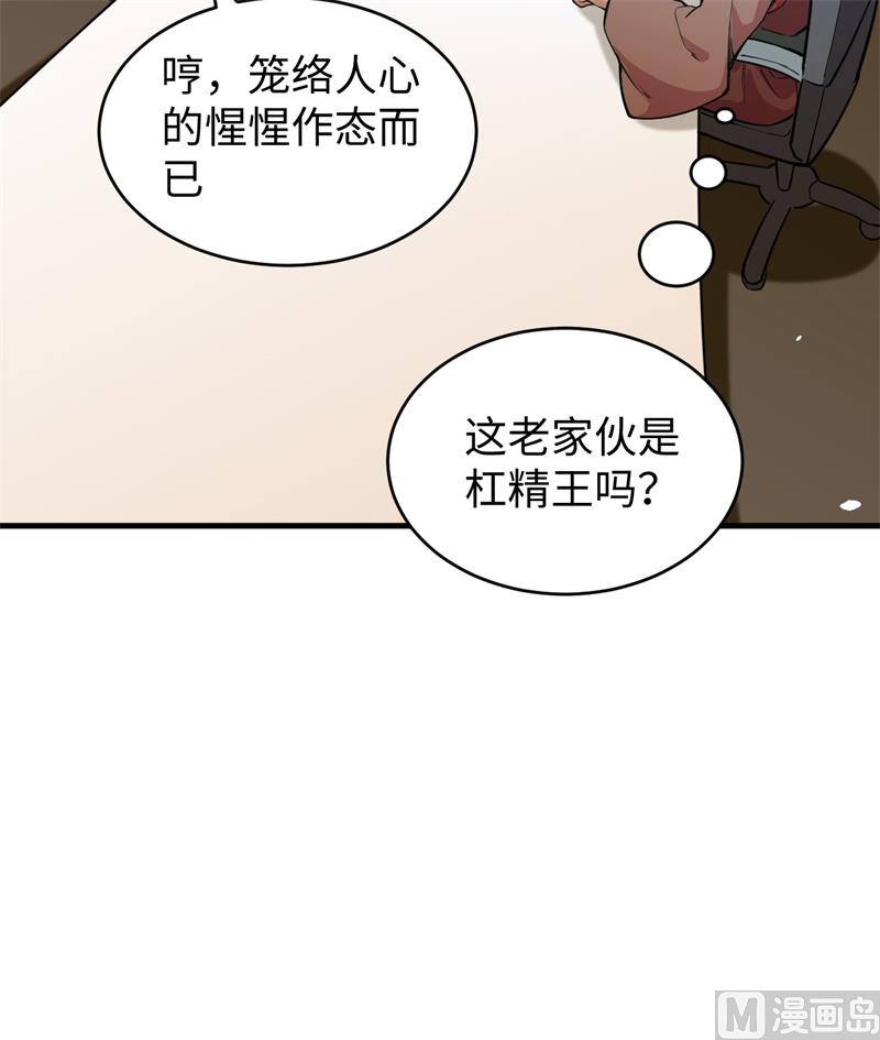 第 45 页