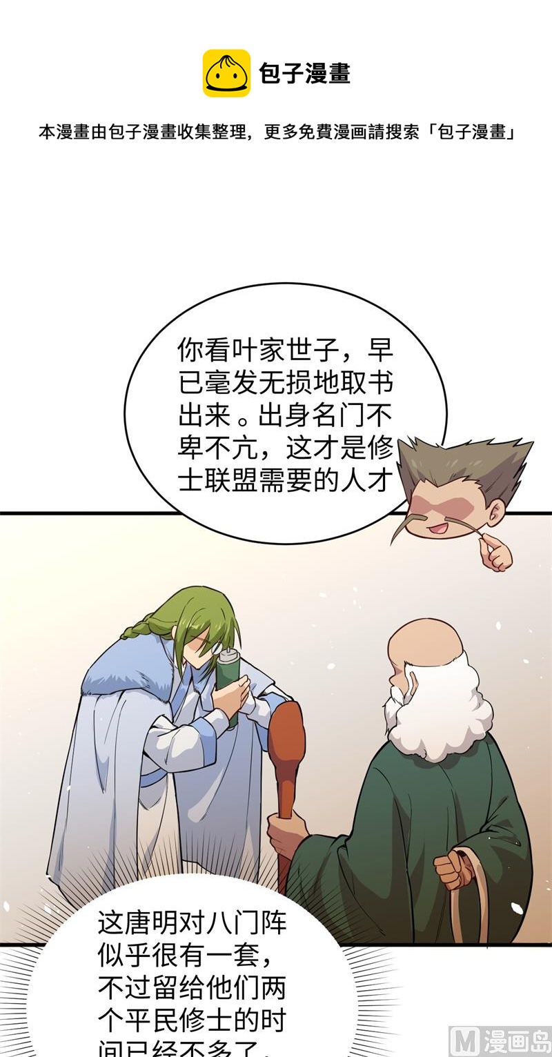 第 46 页