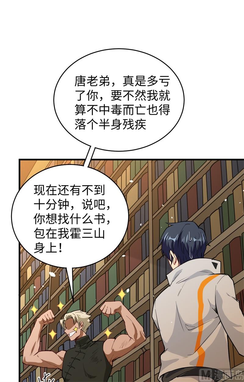 第 48 页