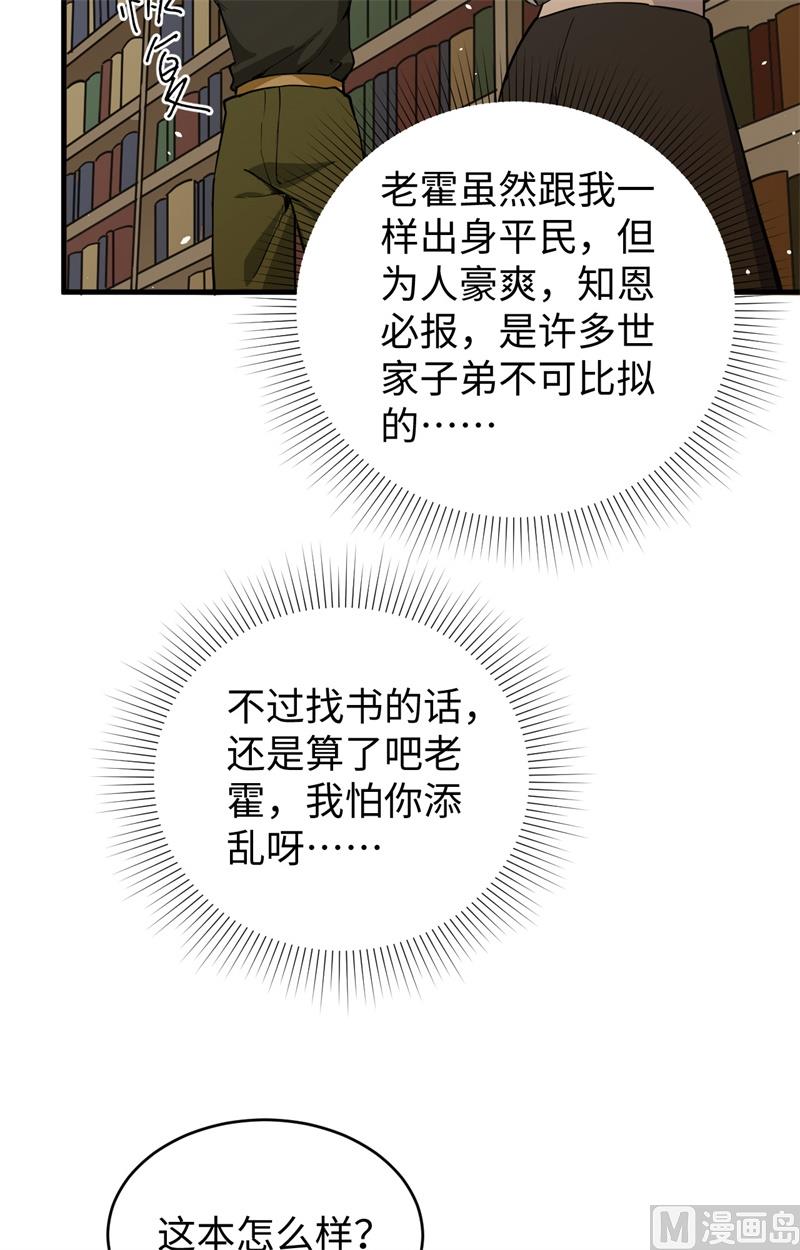 第 49 页