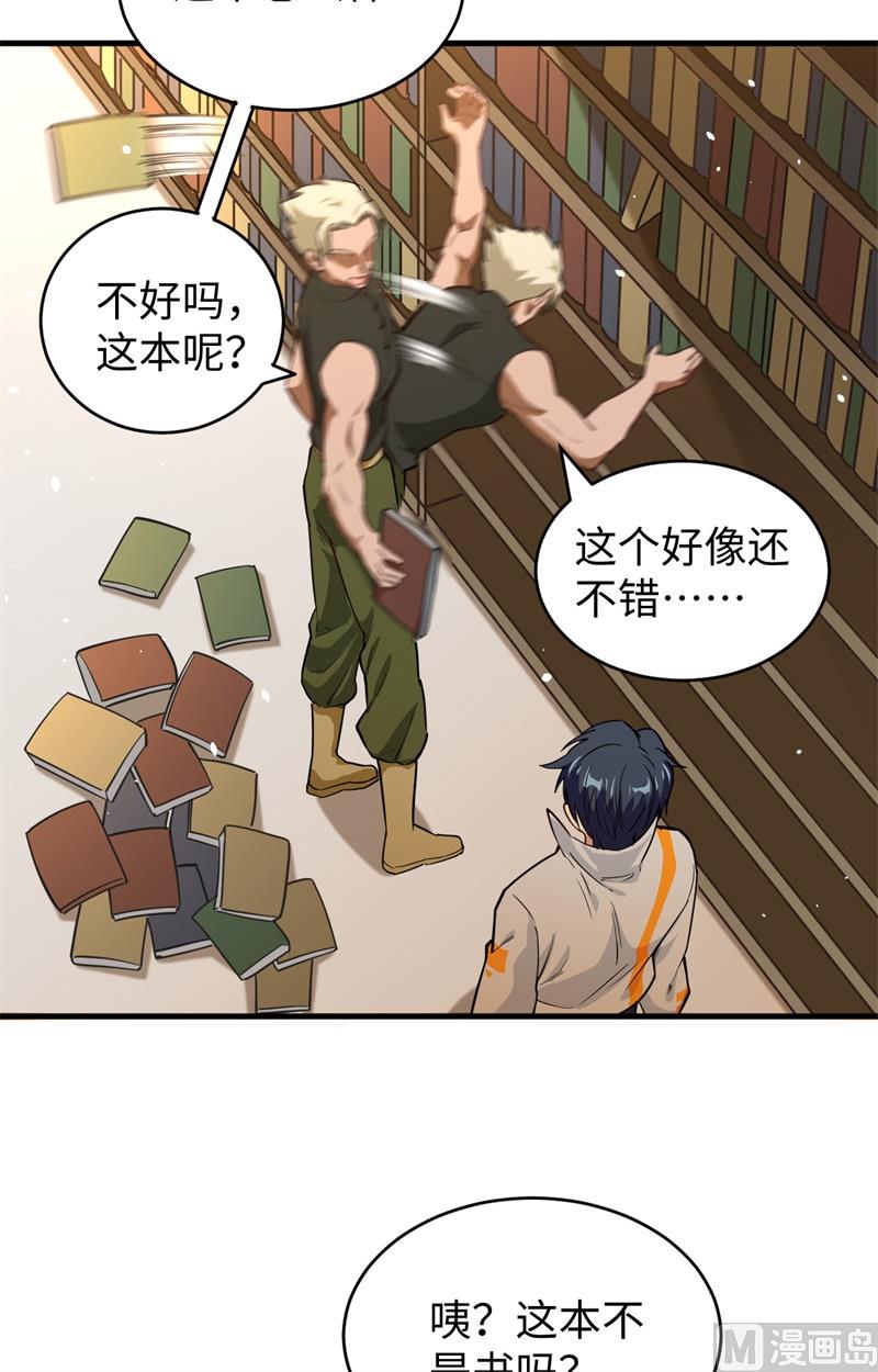 第 50 页