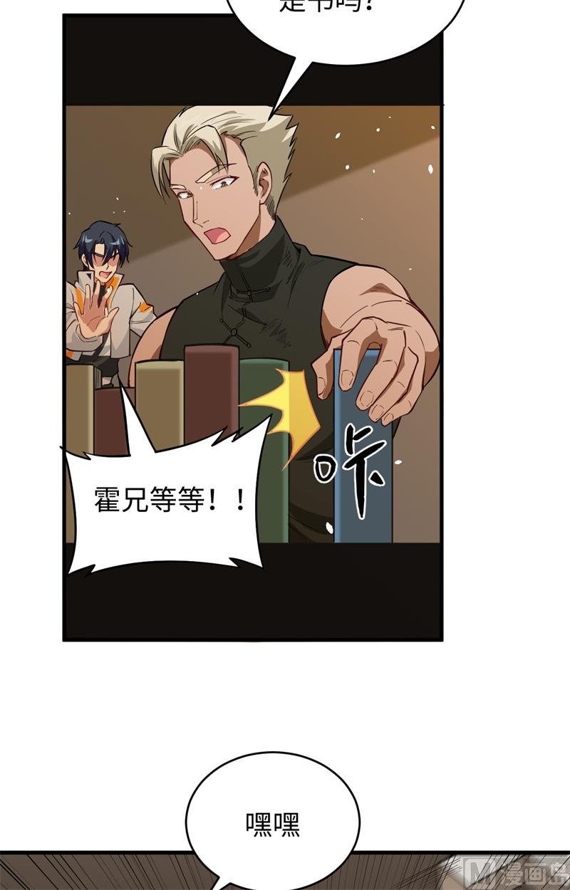 第 51 页