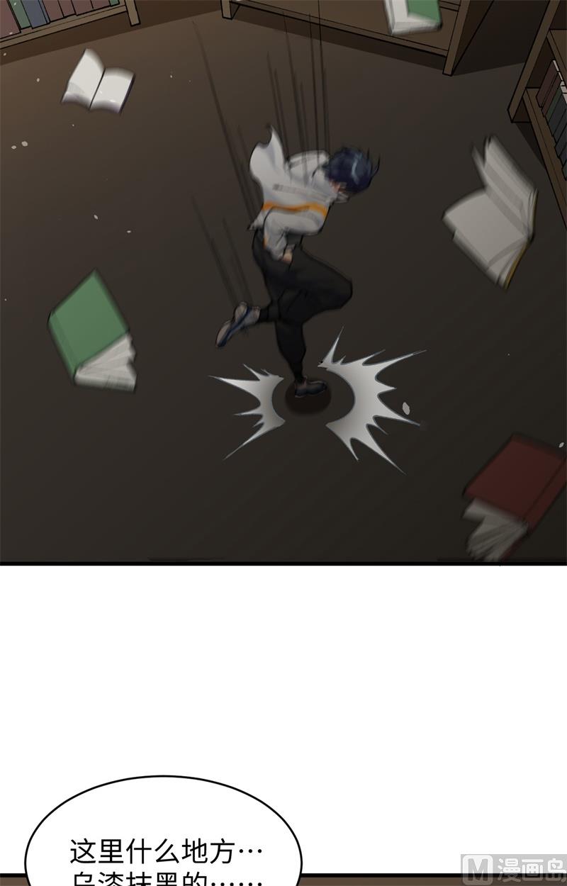 第 56 页