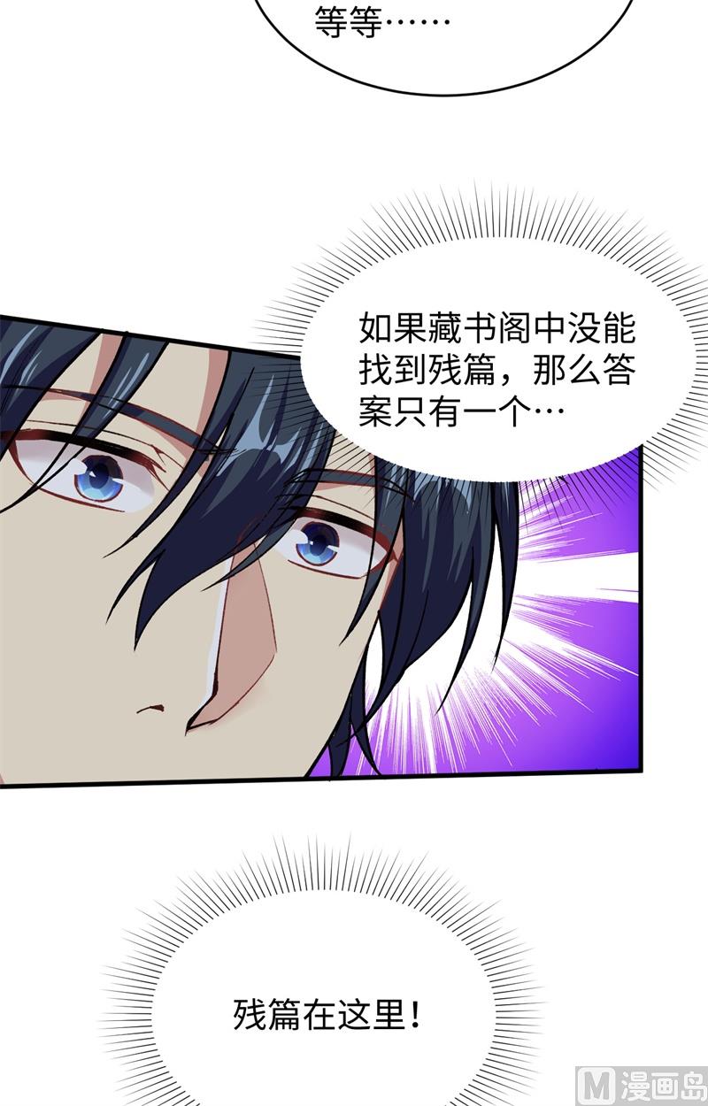 第 58 页