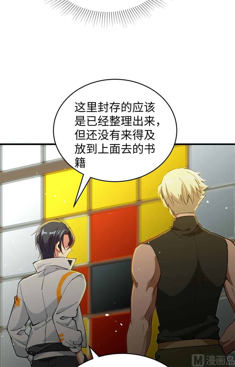 第 59 页