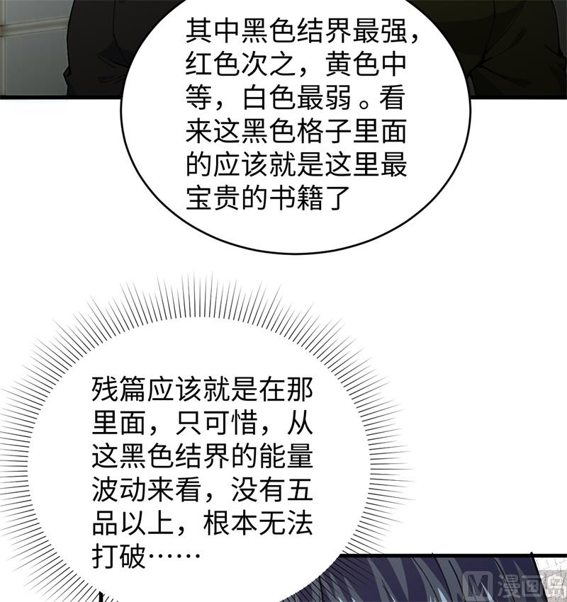 第 60 页