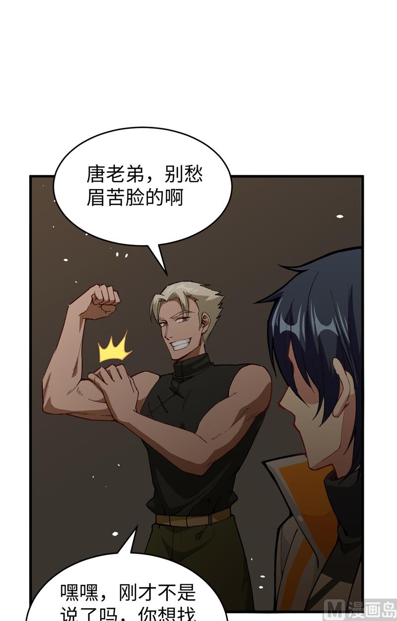 第 62 页