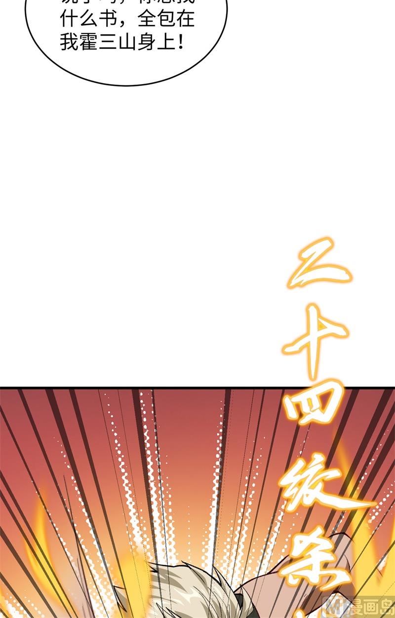 第 63 页