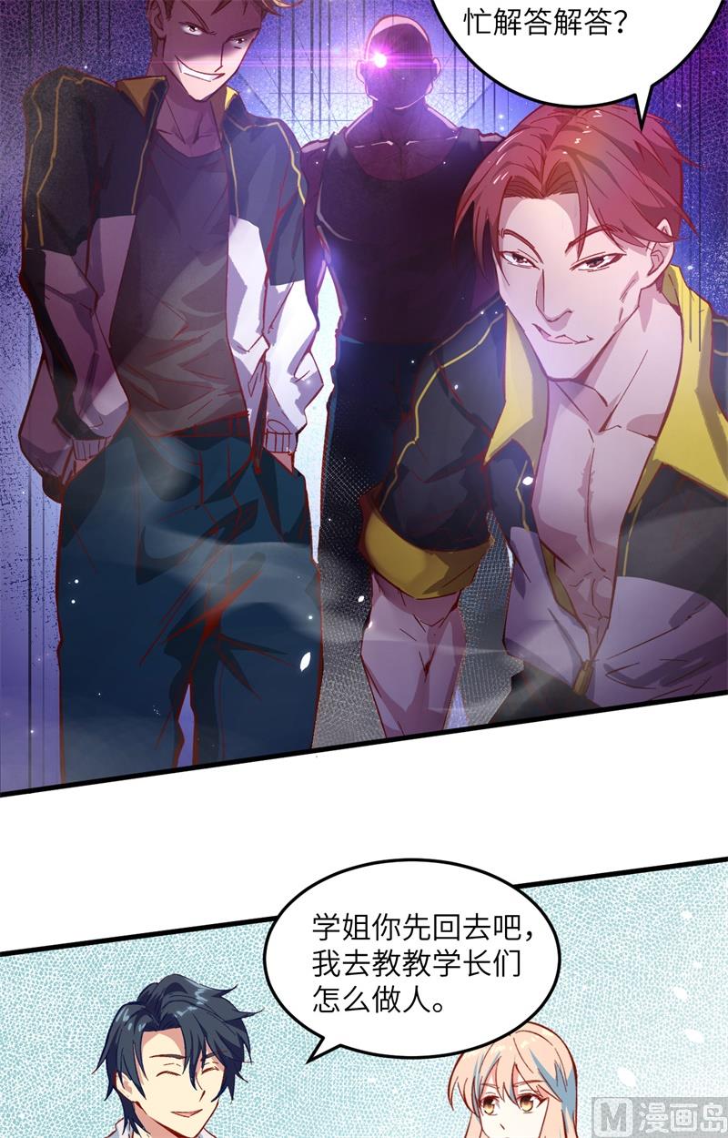 第 33 页