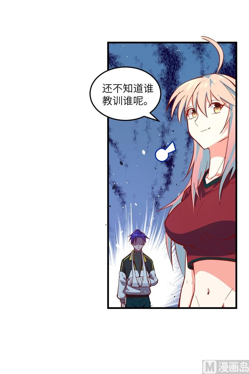 第 36 页