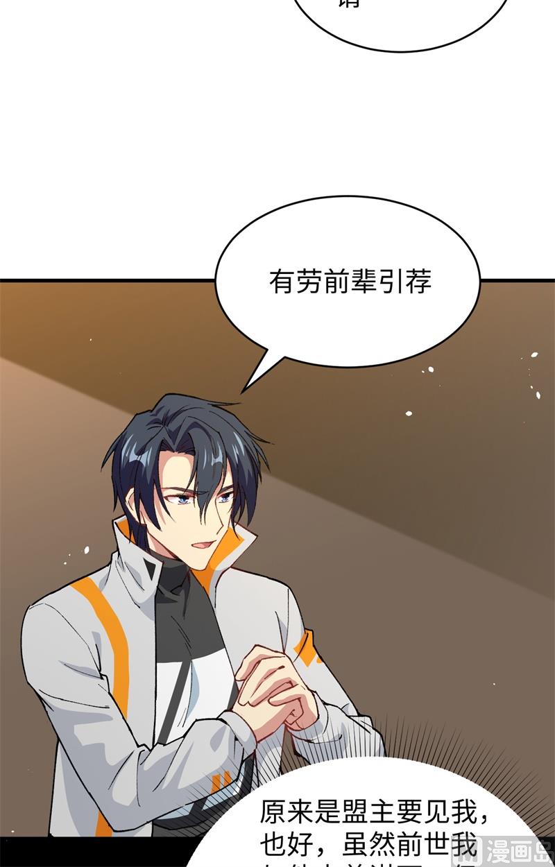 第 31 页