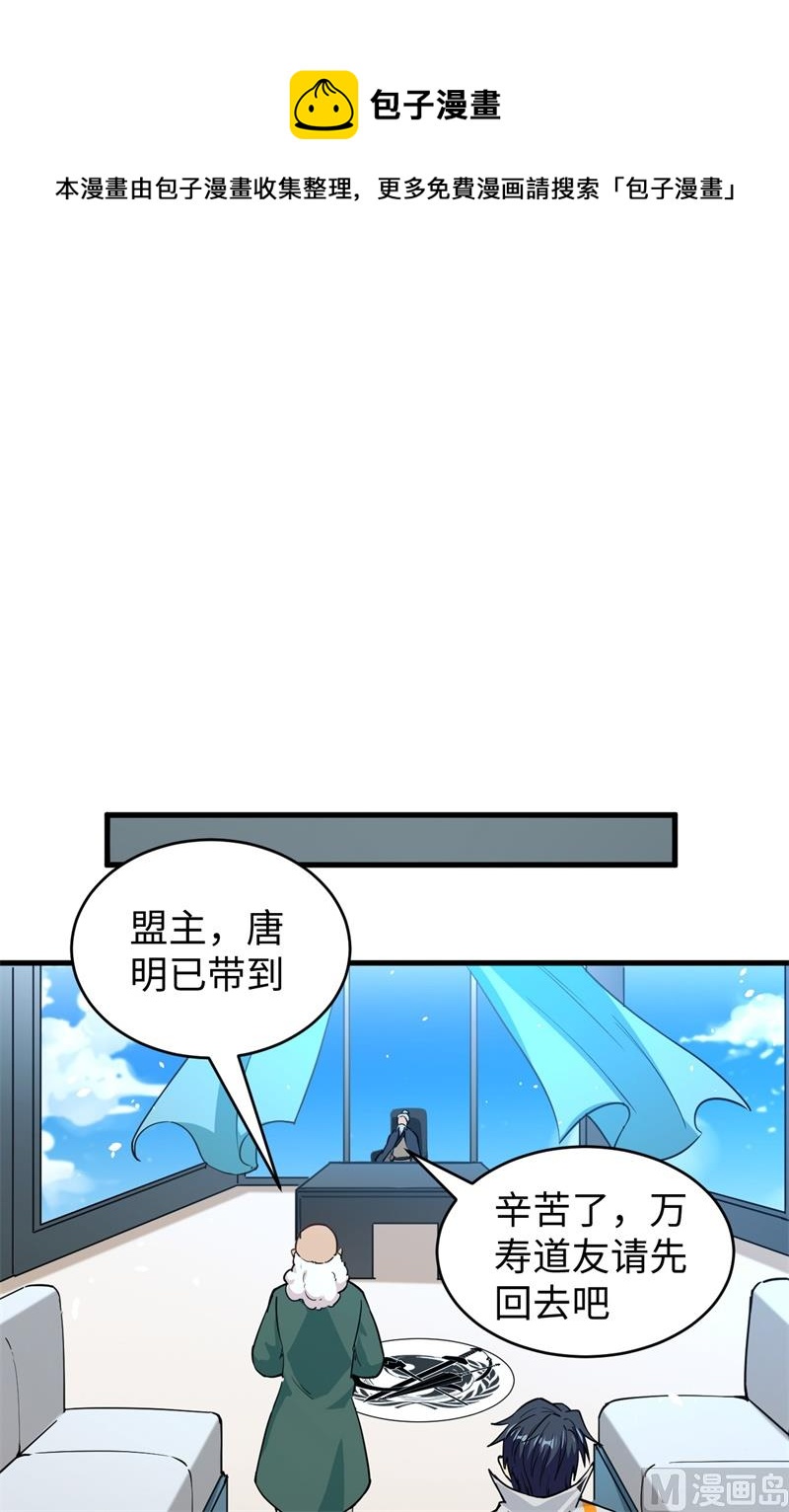 第 36 页