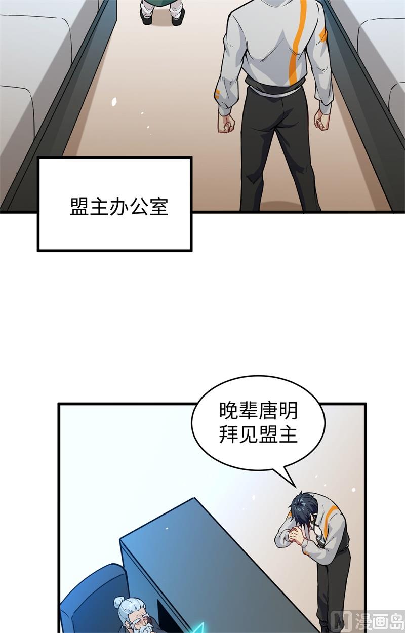 第 37 页