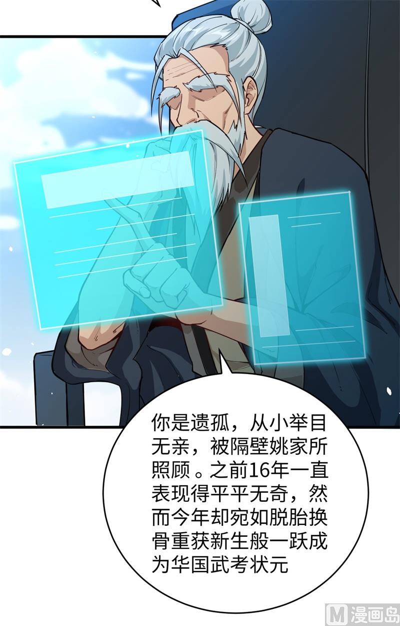 第 39 页