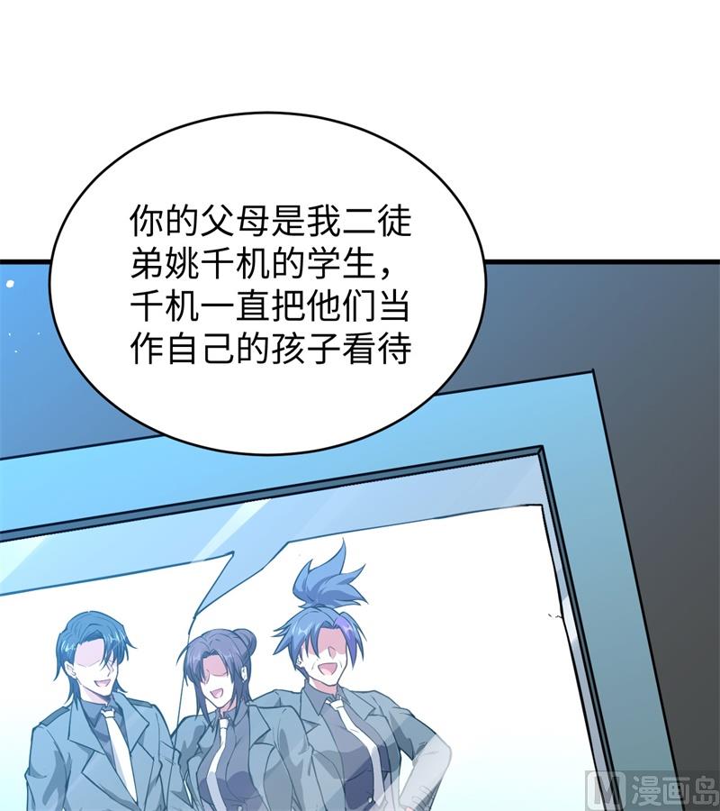 第 42 页