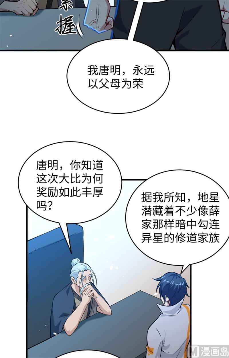 第 46 页