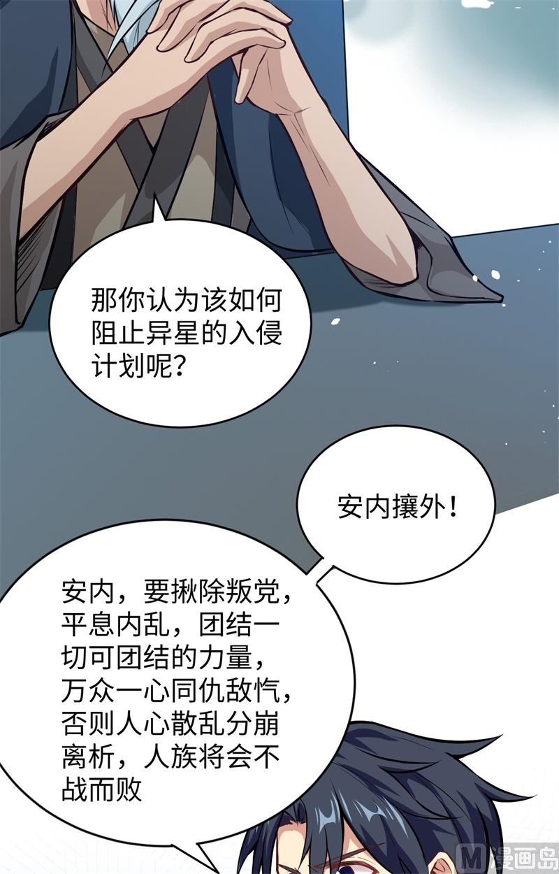 第 48 页