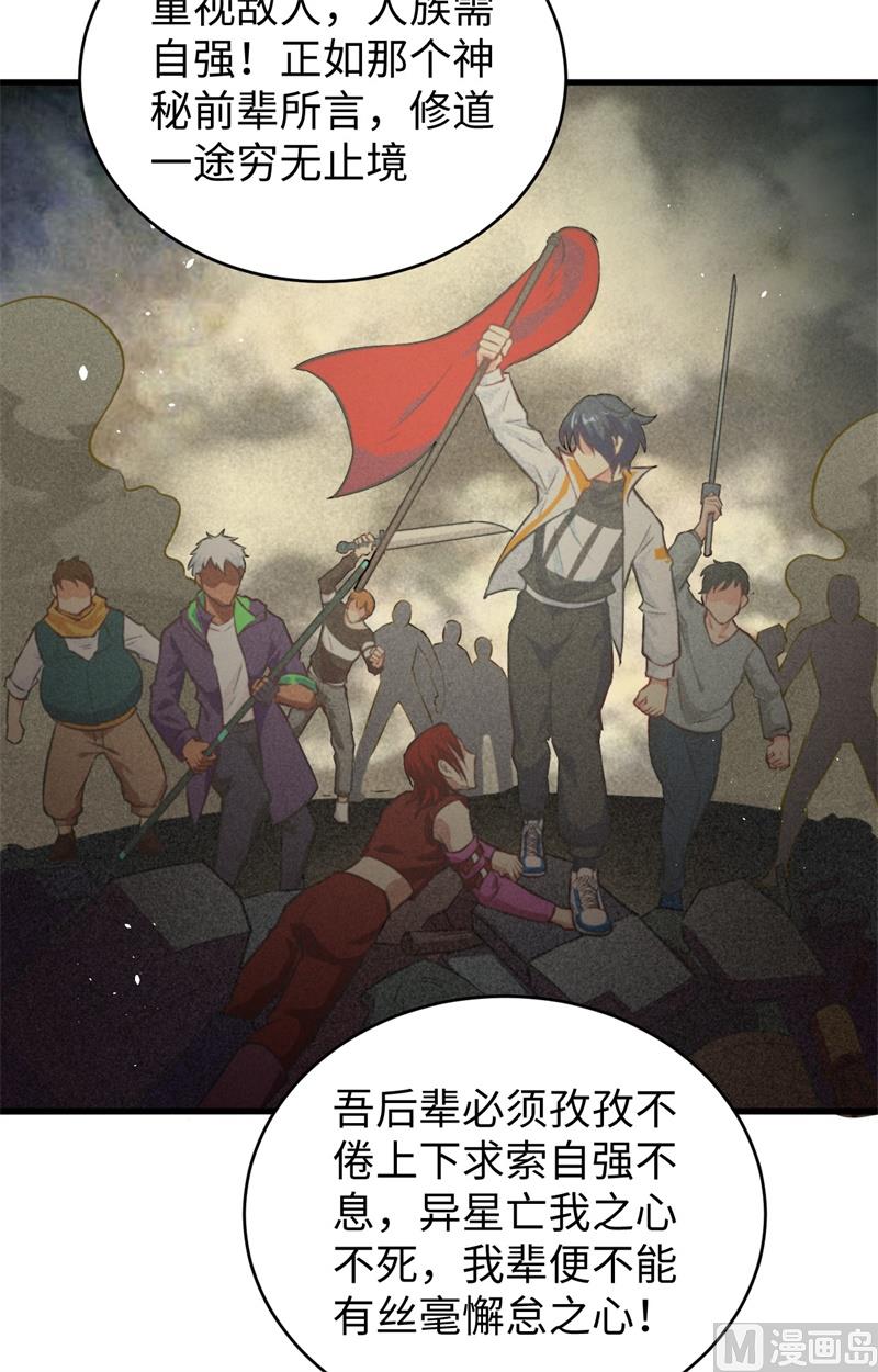 第 50 页