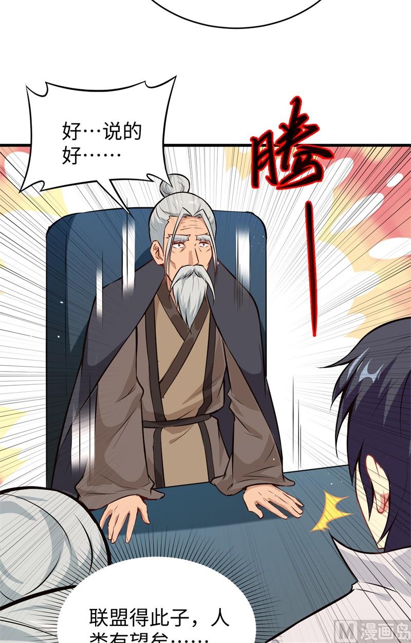 第 51 页