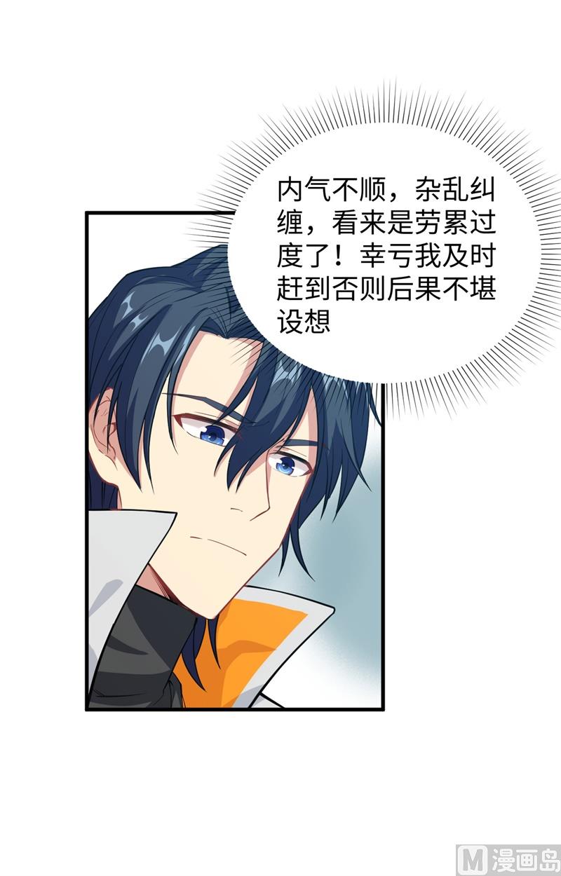 第 46 页