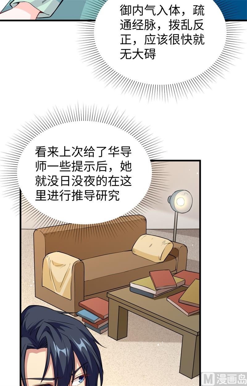 第 48 页